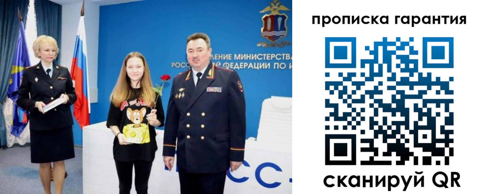 прописка в квартире в Людиново