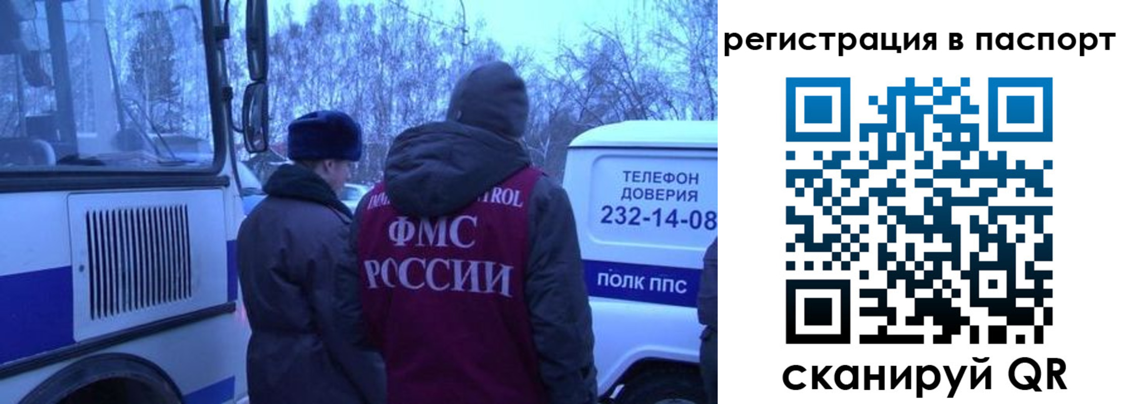 найти адрес прописки в Людиново