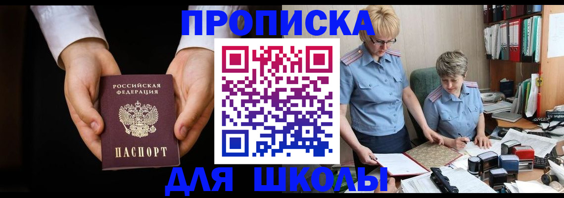 временная регистрация надежно в Людиново