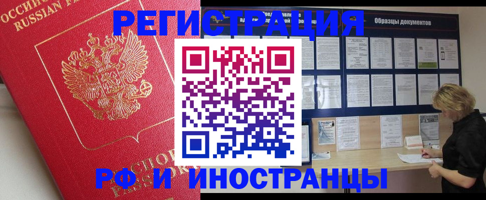 регистрация для школы в Людиново