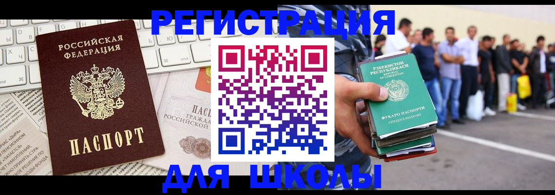 регистрация в Людиново